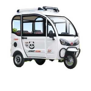 삼륜 전기 오토바이 삼토바이 전동 스쿠터 배터리