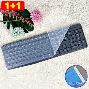 1플러스1 로지텍 K235 MK235 K375S MK315 키스킨 실리콘 키보드덮개 커버