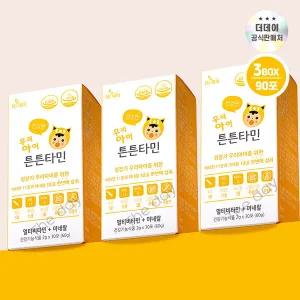 우리아이 튼튼타민 면역증진 멀티비타민 미네랄 아기비타민D 망고맛(90포)