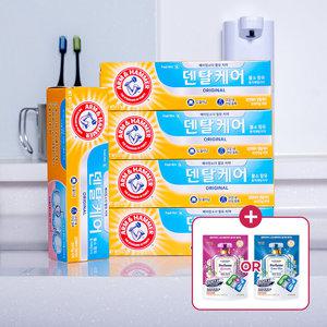 암앤해머 덴탈케어 오리지날 베이킹소다 불소 치약 127g 5개 + 캡슐세제