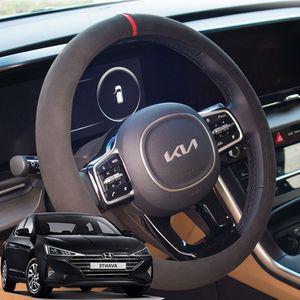 더뉴아반떼AD 스웨이드 핸들커버 핸들카바