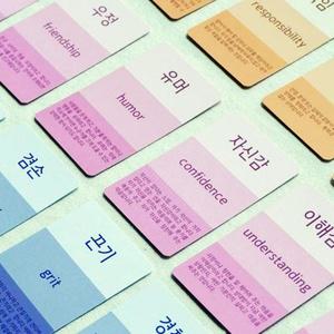 가치카드 미덕 질문 대화 교육 교구 단어 공감 세트