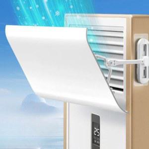 스탠드 에어컨 바람막이 가림막 윈드 윈드바이저 스탠드형 스탠드에어컨 20cm 바람방향