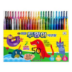 대용량 돌리는 50색 색연필 미술 놀이 용품 도구 그림그리기
