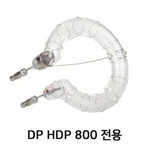 고품질 플러그 튜브 전용 타입 Dp 800 FT10 HDp 플래시 (WFJ91KI)