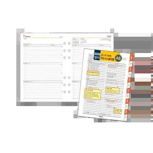 양지사 2026년 시스템리필 A5 2면1주 6공속지