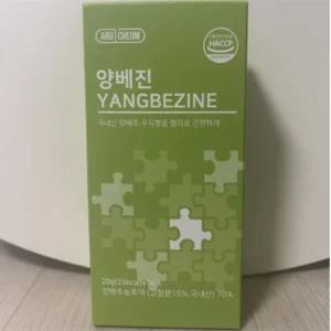 아르채움 양베진 국내산 양배추 꾸지뽕 젤리 양배진