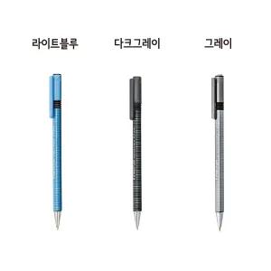 [스테들러] 트리플러스 마이크로 샤프 774