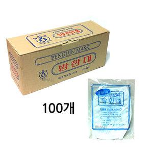 방한대 마스크 100개 흰색 보온 먼지 순면 방진 위생 안전 장갑 공사 현장 양면 제이제이몰