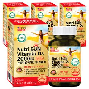 미국 뉴트리썬 비타민D3 2000IU 180캡슐X4통/7無첨가 홍화씨유 순수오일 비타민 D