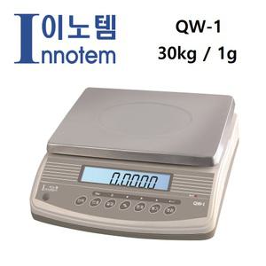 산업용 정밀 전자저울 30kg/1g 충전식 90시간 검사 포장 개수 이노템 QW-30