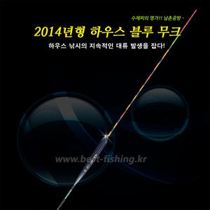 남촌찌 하우스 블루무크찌 수제내림찌