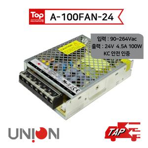 유니온 A-100FAN-24 / 24V 4.5A / KC안전인증 파워서플라이 SMPS