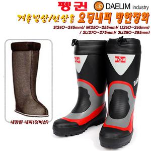 펭귄/대림내피 방한장화.두툼한 덧신보온 특요딩장화.겨울야외작업/빙상낚시/붕어/빙어/산천어/송어 축제장