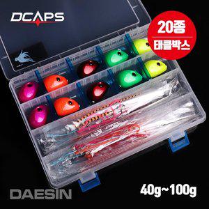 [캡스]타이라바 헤드 스커트 20종+태클박스 참돔타이라바 세트