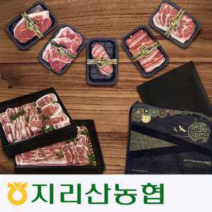 [지리산농협]지리산흑돼지패키지500g(구이,수육,찜,찌개,갈비,불고기,잡채)