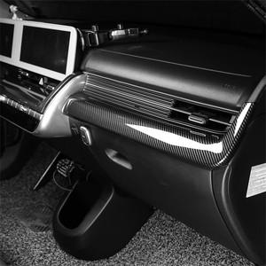 아이오닉5 튜닝 대쉬보드 프레임 커버 카본 몰딩 용품