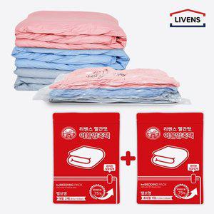 [리벤스]빨간맛 이불압축팩 대형 2매+초대형 1매