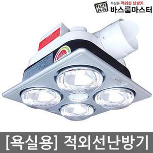 바스룸마스터 F311S 천장 매립형 화장실히터 조명 1초 순간난방 4구