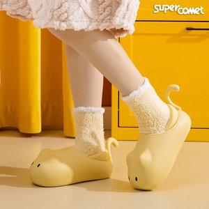 슈퍼카미트 초경량 말랑 소프트 쿠션 실내외 겸용 마우스 꼬리 방한 털 실내화