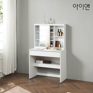 [NS홈쇼핑]아이앤 비엘라 800 수납거울 화장대 SIN[31727099]