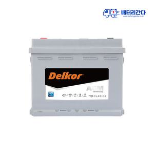델코 AGM 60 LN2 자동차배터리 서울 경기 인천 수도권전지역 무료방문교체