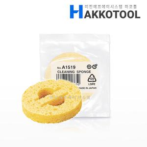 HAKKO A1519 크리닝스폰지 인두팁청소용 FX-951 FM-203 FH305용 하코툴