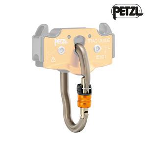 [페츨] 카라비너(트랙 가이드용)