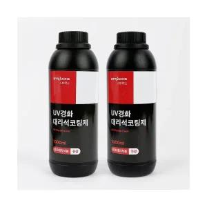 UV 코팅제 나노 세라믹 욕실 주방 싱크대 상판 대리석 발수 오염방지 셀프 코팅 LED 경화 유광 무광 1000ml