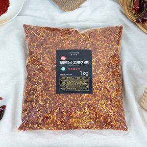 고춧가루 1kg 베트남 매운맛 김치용외 2종 HACCP 고추가루 nv ge8