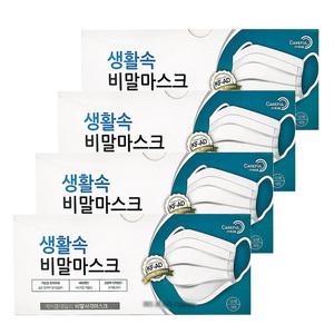케어플 KF-AD 생활속 비말마스크 50매입 X4통 벌크포장 국내생산