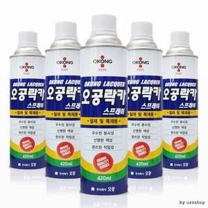 페인트 라카 스프레이 오공락카 락카 락