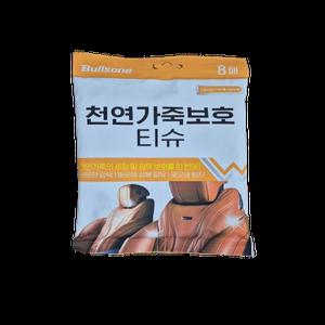 불스원 천연가죽보호티슈 8매 시트 쇼파 가방 가죽보호제