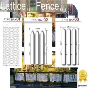 단품 TYPE3 울타리 동물 강아지 애견울타리 전원주택/조립식/인테리어/펜스/휀스/담장/애완동물/반려동물