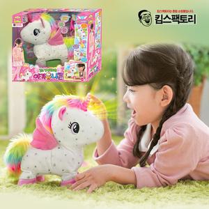 걷고 날개짓하는 아기유니콘 아기펫 멜로디 인형 애착 동물인형