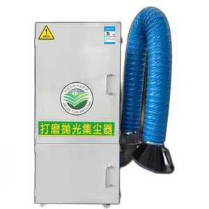 사이클론 집진기 고출력 분진 흡입기 산업용 공장