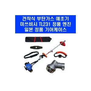미쓰비시 21년 고급형 TLG231S 부탄 가스 예초기 일본 기어뭉치 신형 엔진 가벼운 견착식