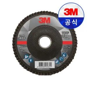 3M 큐비트론2 플랩 디스크 769F 4인치 날개 페파 그라인더 사포날 해바라기