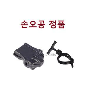 손오공 메탈베이블레이드2 라이트런처2+와인더 팽이런처 팽이줄