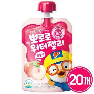 팔도 뽀로로 워터젤리 복숭아 120ml x 20개 / 어린이 음료