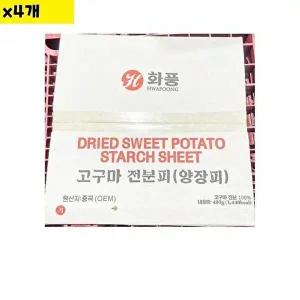 [셀러허브 패션][JHOMP5Q6_52EK]양장피 화풍 고구마전분피 400g x4개