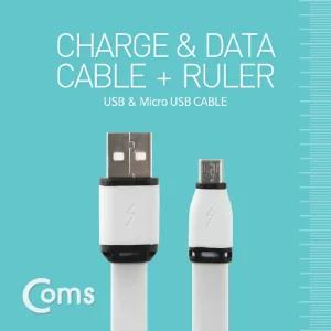 (Micro 5Pin - 1.2M) Coms 줄자 케이블/데이터/USB/충전/USB선/휴대폰/컴퓨터/커넥터/연결선/연결/스마트폰