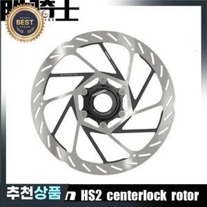 SRAM HS2 로터 디스크 브레이크 센터락 산악 자전거 220mm
