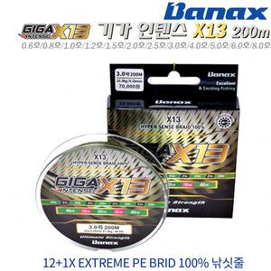 [바낙스]기가 인텐스X13 다크그린 0.6~8호 200m.고강도 13가닥교직 1m마킹 PE합사.다운샷/라이트지깅/타이러버/선상루어.쭈갑이/문어/가물치/우럭/광어/열기/갈치/방어