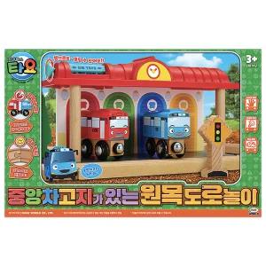 중앙차고지가 있는 원목도로놀이 타요장난감