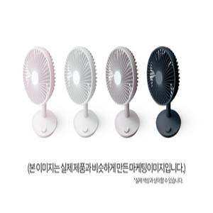루메나 무선 탁상용선풍기 FAN-STAND 3Z 화이트그린핑크그레이블랙 색상 미선택 시 랜덤발송 (P)