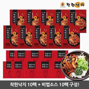 착한낙지 10팩세트(낙지 10팩+소스 10팩)