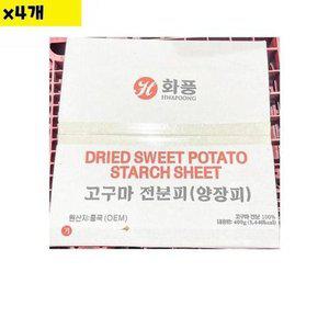 [JHOMP5Q6_52EK]양장피 화풍 고구마전분피 400g x4개