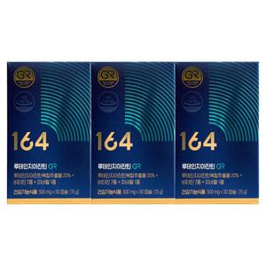 뉴트리원 루테인 지아잔틴 164 500mg x 30캡슐 3개 / 써클