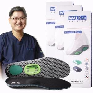 [3세트] 특허받은 아치탭플러스 기능성 깔창 인솔 족저근막 평발